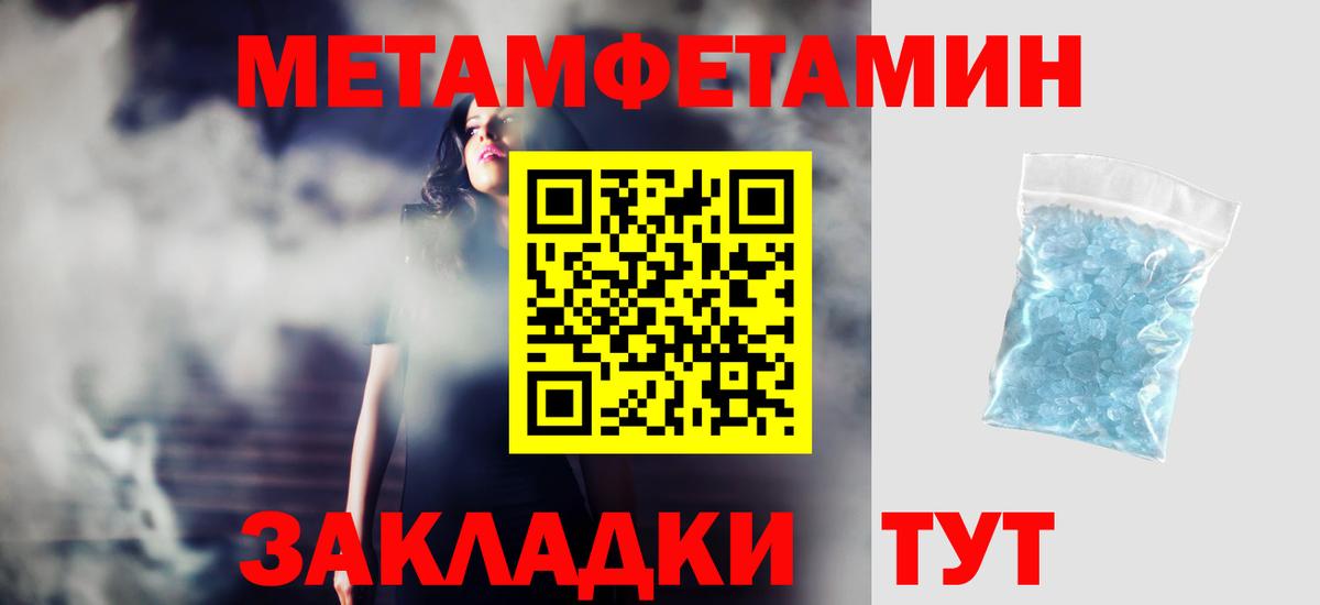 АМФ  Amphetamine  Тимашёвск  АМФЕТАМИН 97%  Вход с VPN 