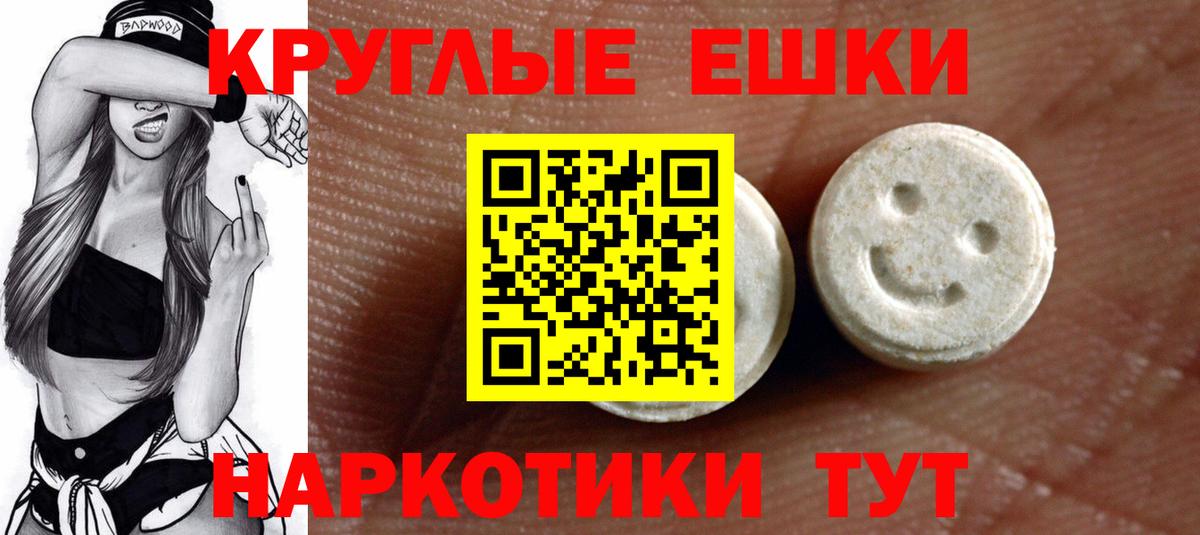 Экстази Дубай Тимашёвск