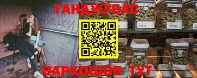 наркотики Бузулук