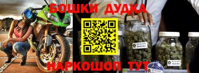 наркотики Бузулук