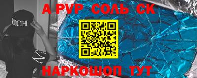 наркотики Бузулук