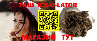 прущие крисы Будённовск