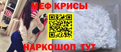 прущие крисы Будённовск