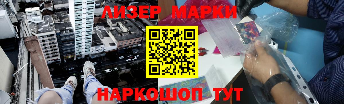 Тимашёвск  MEGA ссылка  Вход с VPN  Лсд 25 экстази кислота 
