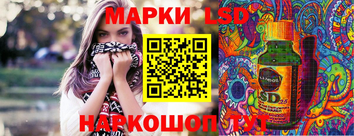 Марки 25I-NBOMe 1,5мг  Вход с VPN  Марки 25I-NBOMe  Тимашёвск  Марки 25I-NBOMe 1,5мг 