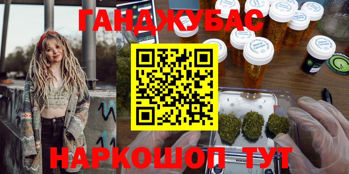 Конопля планчик Тимашёвск